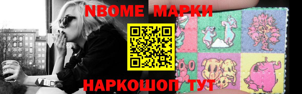 ЛСД экстази кислота Керчь