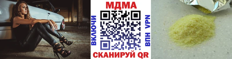 МДМА crystal  Керчь 