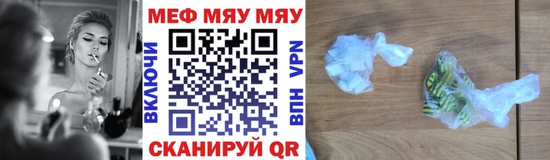 купить наркоту  Керчь  МЕФ мука 