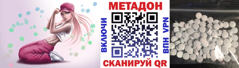 omg ТОР Керчь Метадон белоснежный