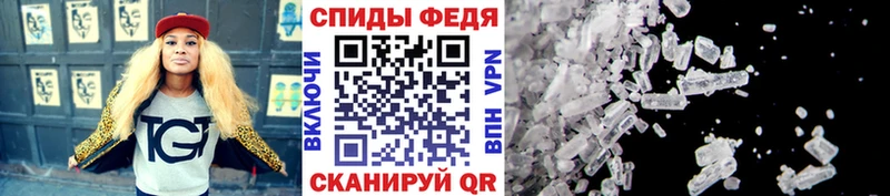 кракен как зайти  Керчь  Первитин винт 