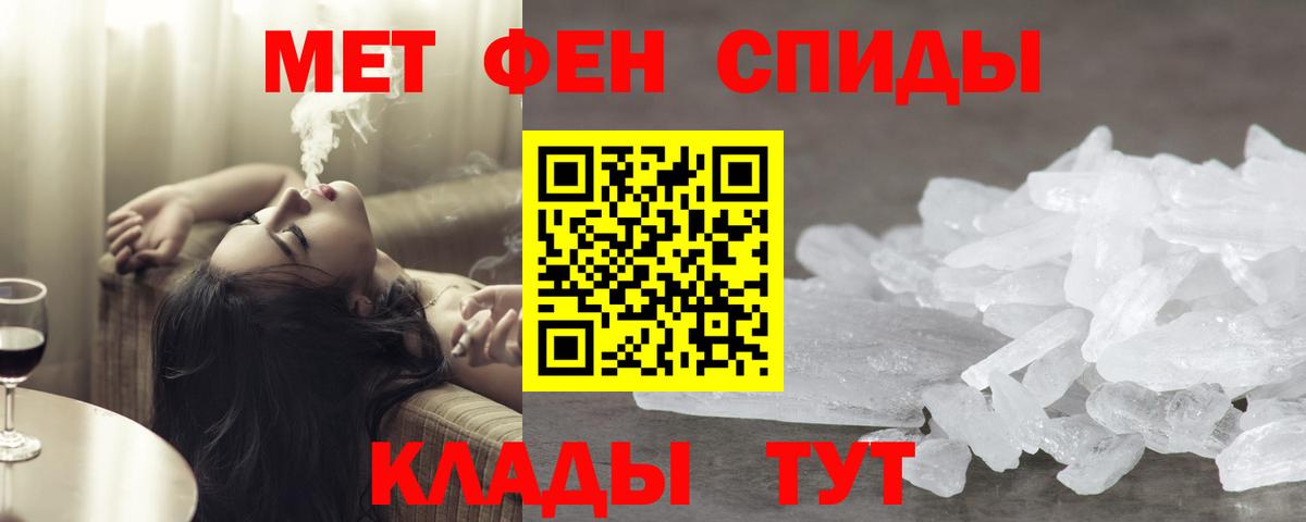 Керчь  Метамфетамин винт  Вход с VPN  Метамфетамин винт 