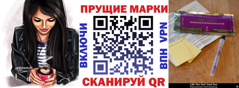купить наркоту  MEGA ONION  Марки 25I-NBOMe 1,8мг  Керчь 