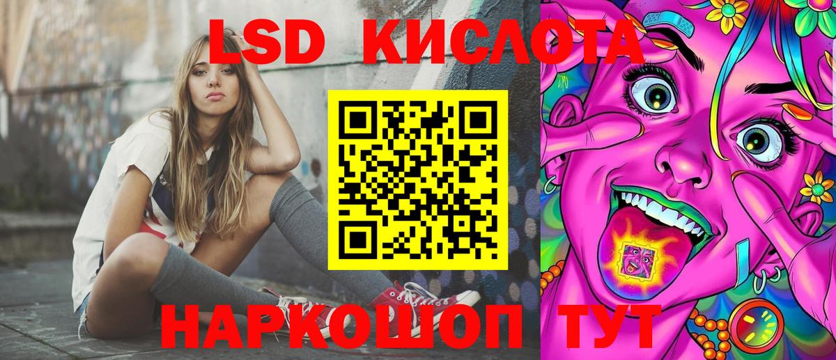 Керчь  Наркотические марки 1500мкг  Вход с VPN  Наркотические марки 1500мкг 