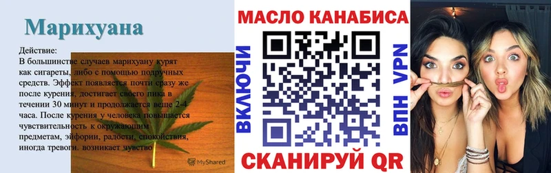 ТГК вейп купить закладку Керчь