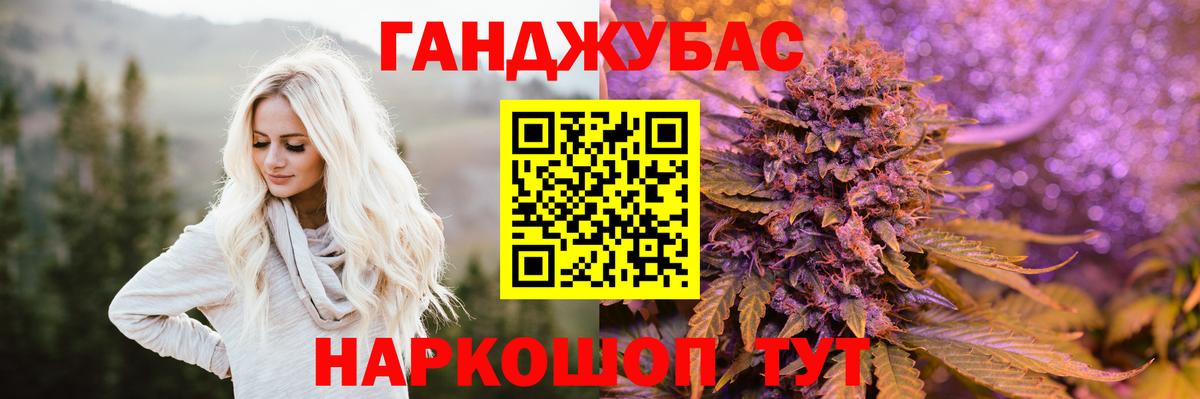 Керчь  МАРИХУАНА сатива  Вход с VPN  Канабис планчик 